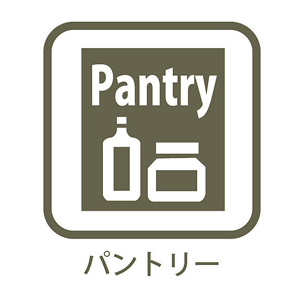 収納を拡大表示