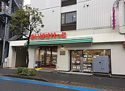 周辺施設の画像