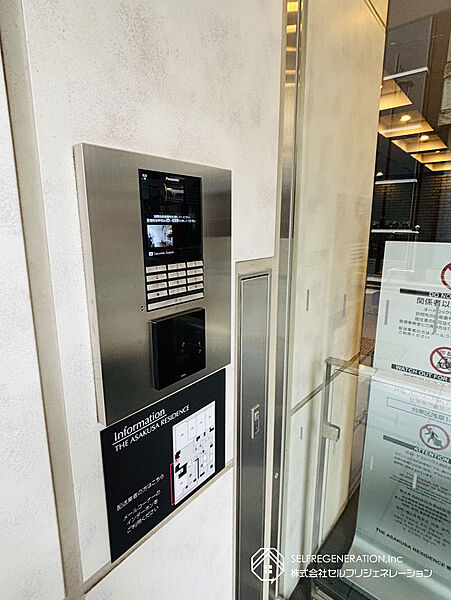 設備を拡大表示