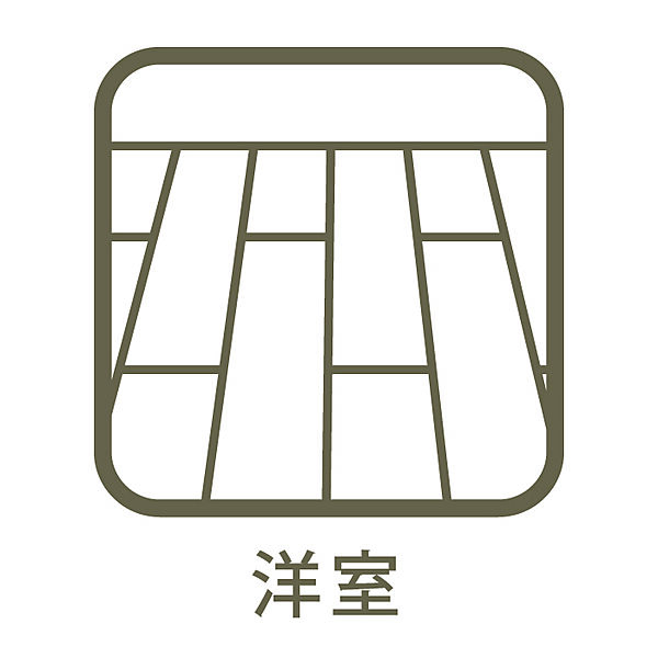 洋室を拡大表示