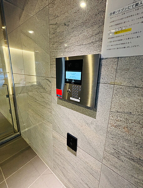 設備を拡大表示