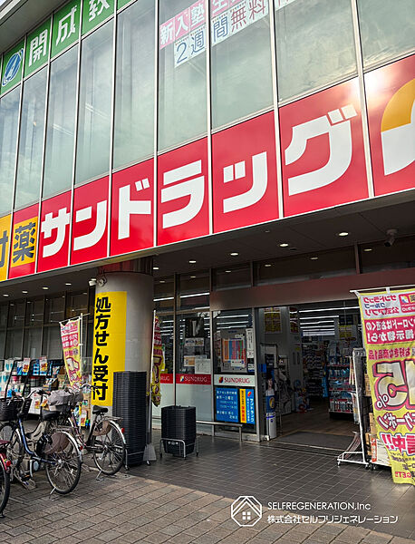 周辺を拡大表示
