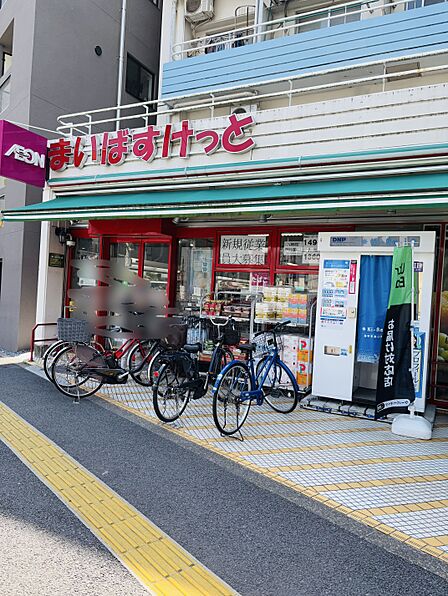 まいばすけっと江東扇橋3丁目店まで徒歩2分(180m)