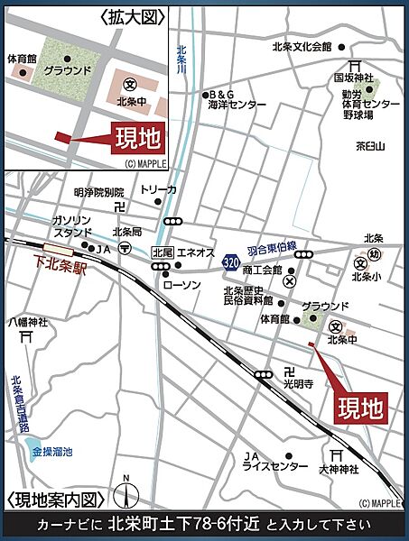 地図を拡大表示