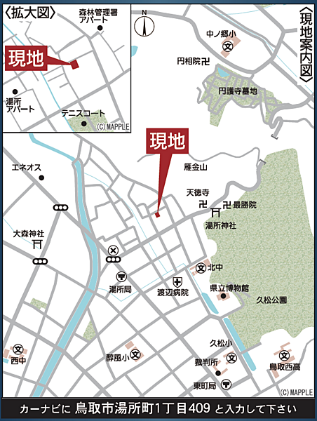 地図を拡大表示