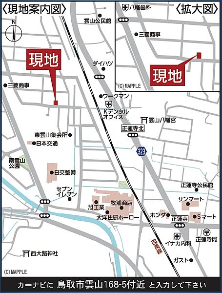 室内を拡大表示