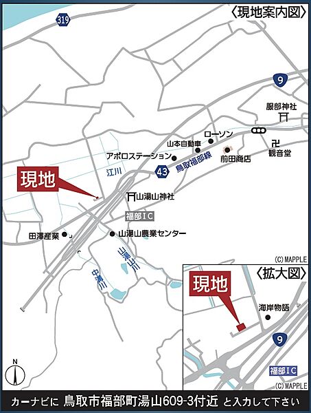 室内を拡大表示