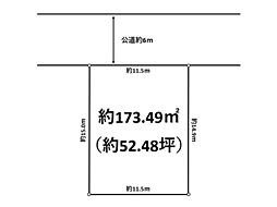 木更津市港南台4丁目 売地