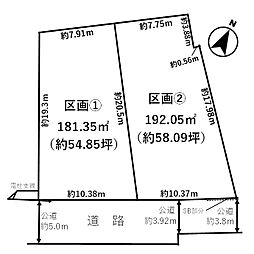 袖ケ浦市久保田　売地