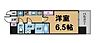 エスリード江戸堀9階6.8万円