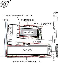 レオパレス都Ｂ 207 ｜ 大阪府大阪市西成区山王2丁目2-34（賃貸アパート1K・2階・22.35㎡） その3