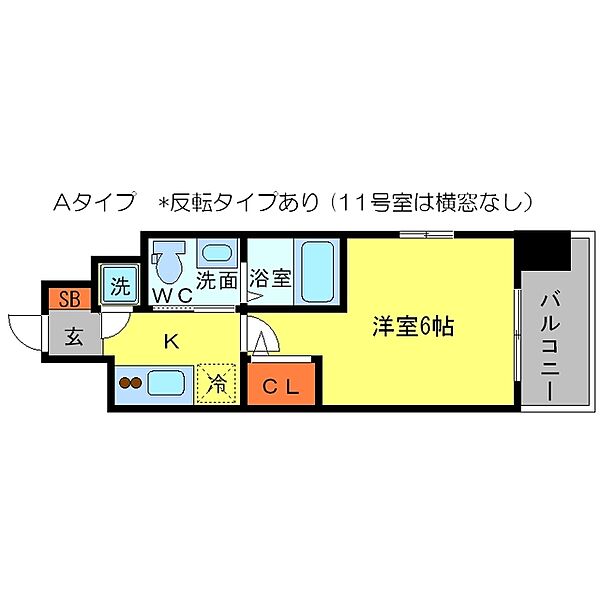 エスリード新梅田ノースポイント 0301｜大阪府大阪市北区中津6丁目(賃貸マンション1K・3階・21.60㎡)の写真 その11