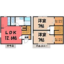 栃木県宇都宮市下栗町（賃貸テラスハウス2LDK・1階・68.15㎡） その2