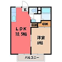 栃木県塩谷郡高根沢町光陽台4丁目（賃貸アパート1LDK・1階・35.91㎡） その2