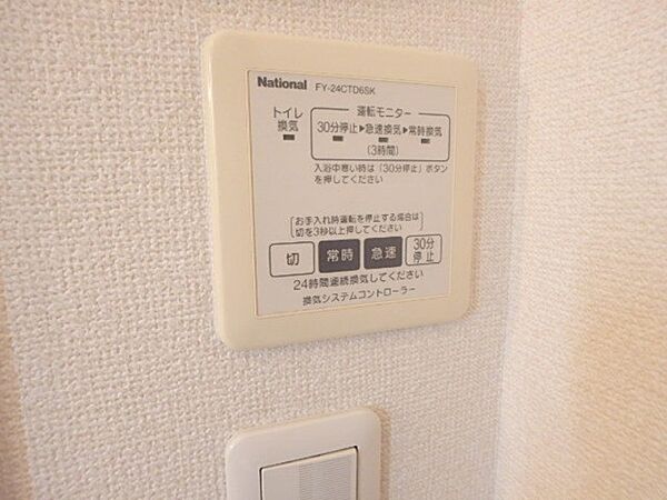 画像18:図面と現状に相違がある場合には現状を優先