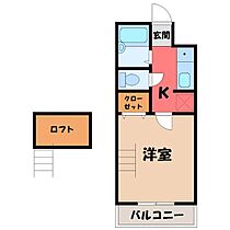 栃木県宇都宮市東峰町（賃貸アパート1K・2階・19.50㎡） その2