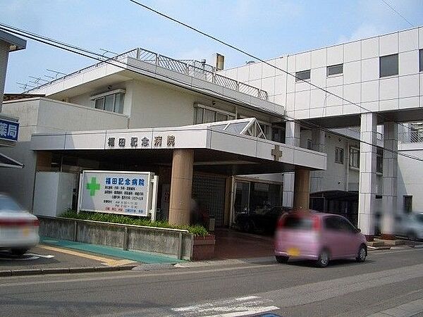 画像29:福田会福田記念病院 707m