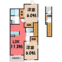 栃木県鹿沼市村井町（賃貸アパート2LDK・2階・58.48㎡） その2