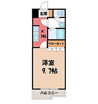 栃木県真岡市田町（賃貸アパート1K・1階・29.75㎡） その2