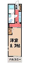 栃木県宇都宮市野沢町（賃貸マンション1K・3階・28.30㎡） その2