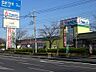 周辺：ヤマダデンキYAMADA web．com宇都宮本店 262m