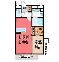 栃木県宇都宮市東峰町（賃貸アパート1LDK・1階・32.77㎡） その2