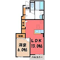 栃木県真岡市長田4丁目（賃貸アパート1LDK・1階・45.82㎡） その2