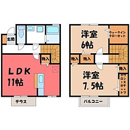 JR東北本線 宇都宮駅 バス15分 富士見ヶ丘団地下車 徒歩6分