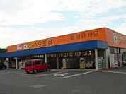 シバタ薬品住吉店 394m