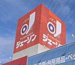 ジェーソン壬生店 345m
