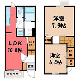 JR東北新幹線 宇都宮駅 バス34分 インターパーク宇都宮下車 徒歩7分
