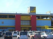 アピタ宇都宮店 1596m