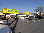 パワーマート新町店 219m