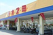 カスミ鹿沼店 3812m