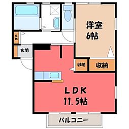 JR東北本線 宇都宮駅 バス23分 下栗団地下車 徒歩8分
