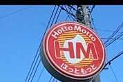 ほっともっと上三川店 736m