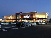 かましんカルナ大曽店 1742m