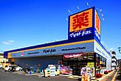マツモトキヨシ宇都宮細谷店 2215m