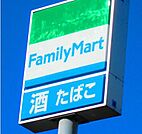 ファミリーマート石橋工業団地店 1144m