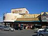 周辺：フードオアシスOTANI戸祭店 2038m