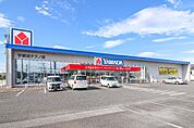 ヤマダデンキテックランド宇都宮テクノ店 865m