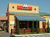 モスバーガーおもちゃのまち店 1327m