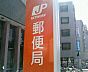 周辺：ゆいの杜郵便局 1492m