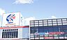 周辺：スーパーオートバックス宇都宮店 914m