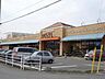 周辺：フードオアシスOTANI平松店 678m