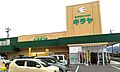 キラヤ上飯田店...