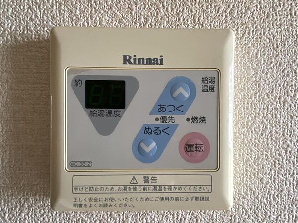 サンフィル長者 305号室｜福島県郡山市長者2丁目(賃貸マンション1K・3階・29.16㎡)の写真 その13