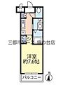 GRANDVAN多摩川5階9.3万円