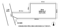 富里市七栄売地