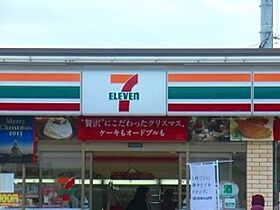 兵庫県姫路市御立中5丁目（賃貸アパート1LDK・3階・59.21㎡） その20